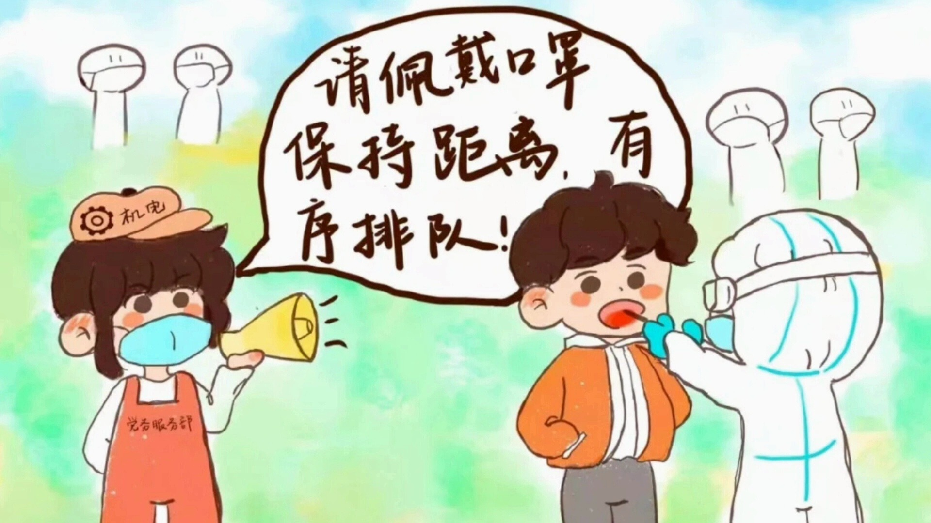 校园风采丨湖南城市学院:同心抗"疫" 筑牢校园防疫安全线