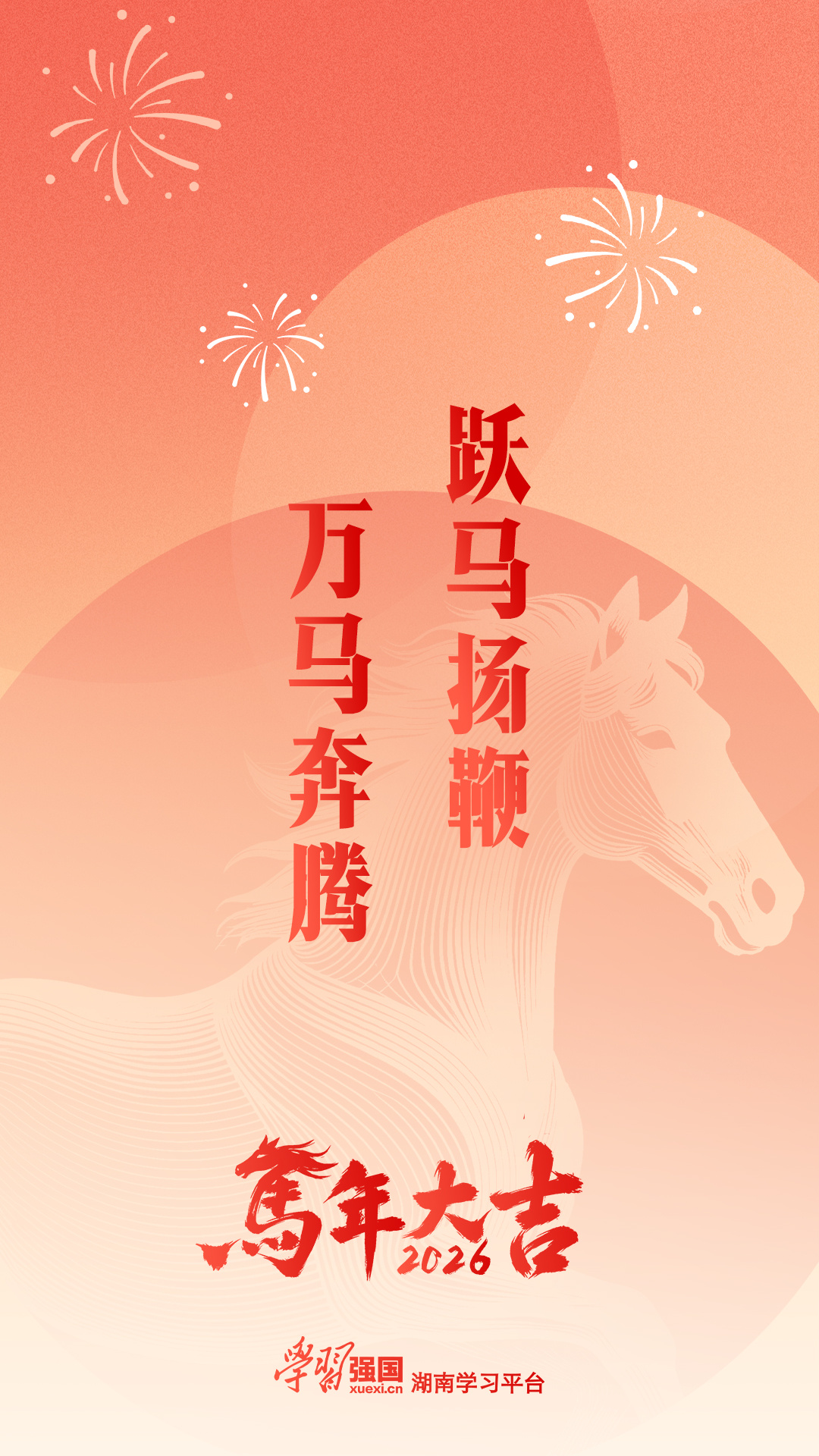 地方学习平台